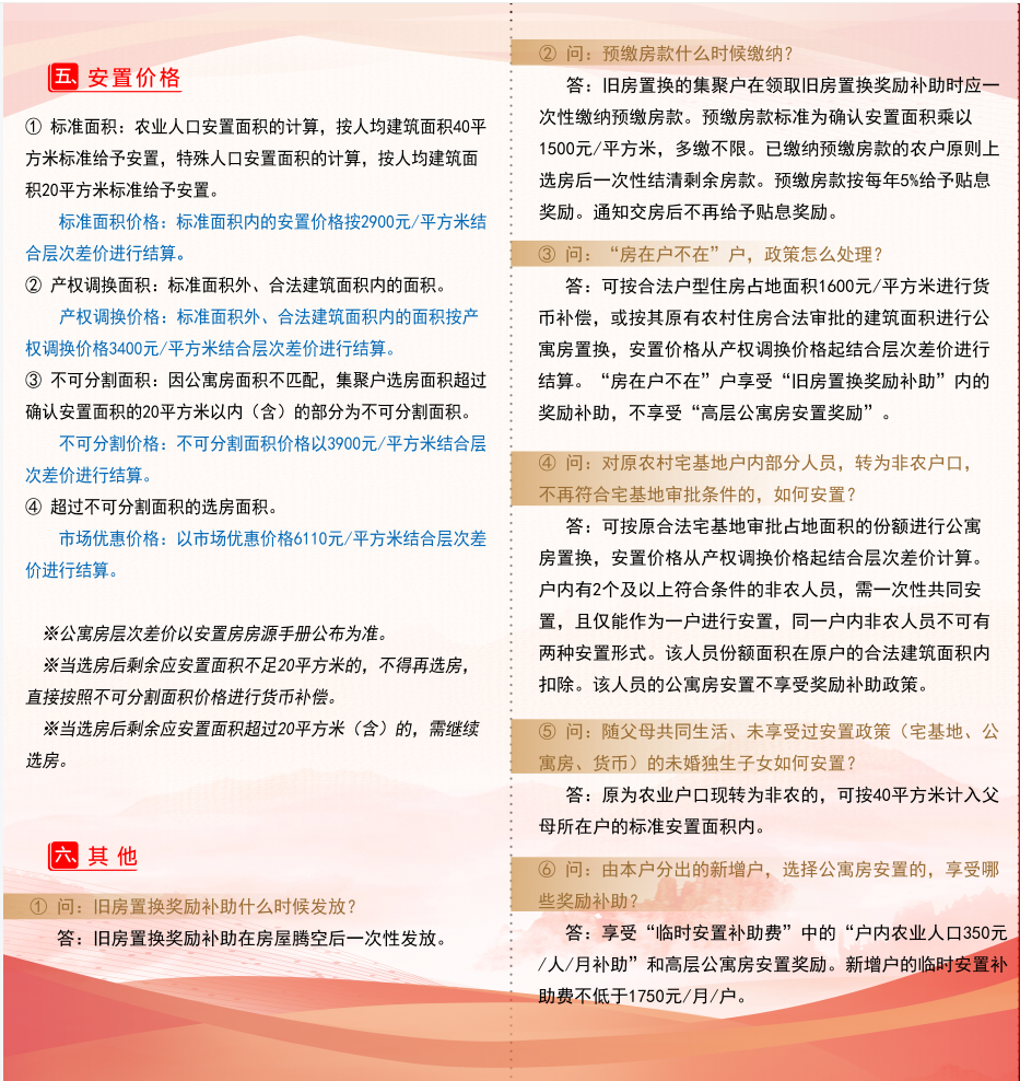 65EF0666-CCD6-4b5f-8ADF-59284F21D2D0.png
