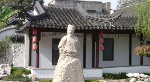 吳鎮紀念館