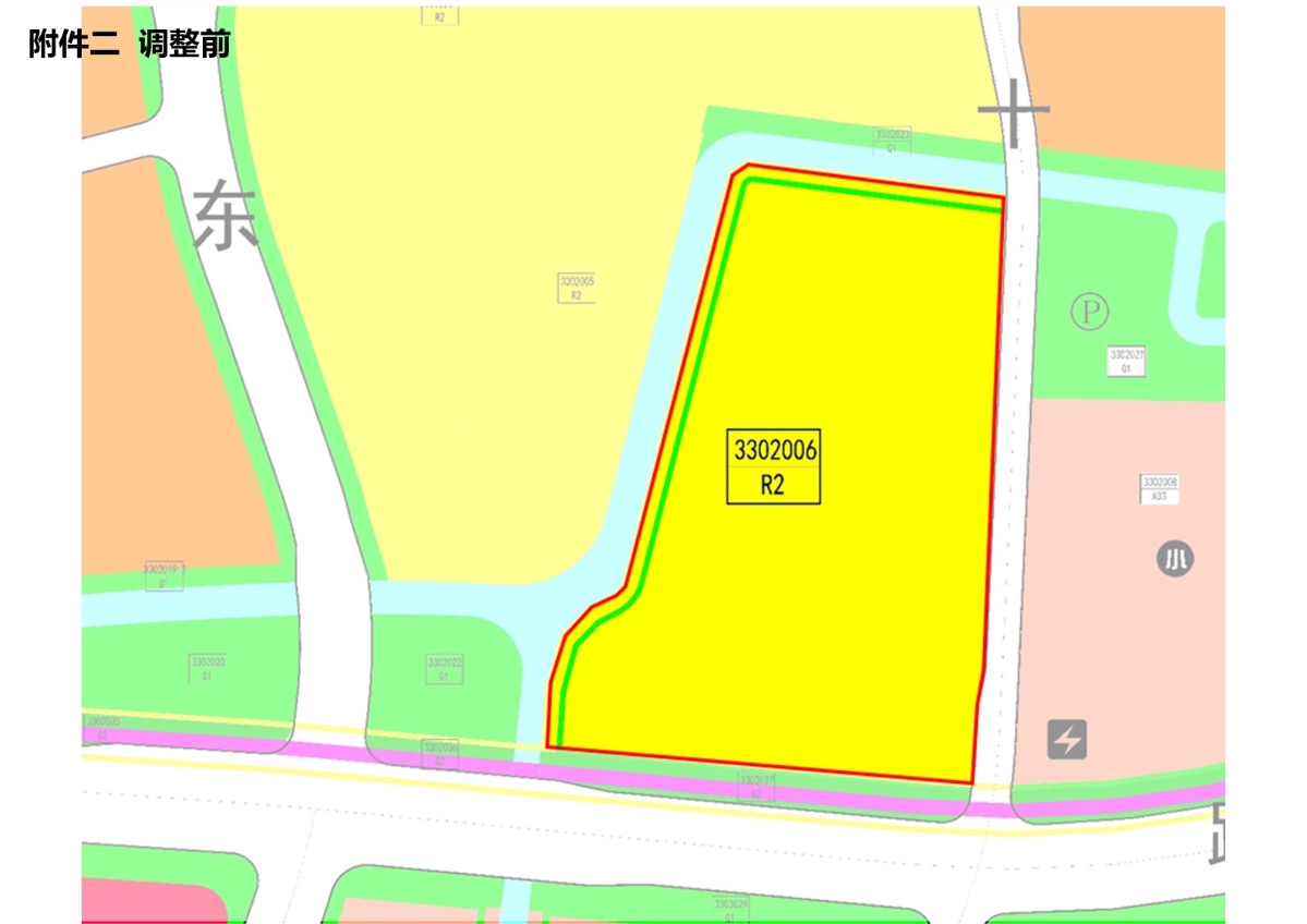 附件二 調(diào)整前.JPG